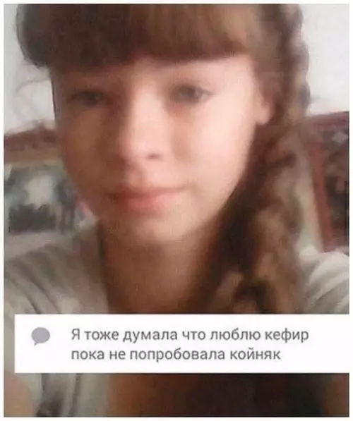 Смешная картинка №708168