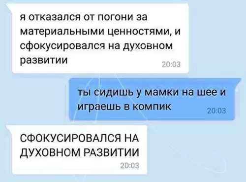 Смешная картинка №295360