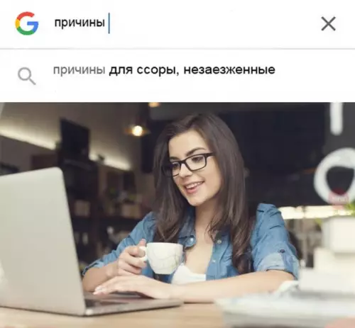 Смешная картинка №247081