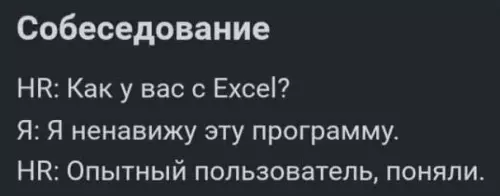 Смешная картинка №686198