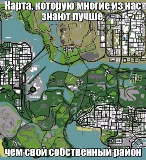 Смешная картинка №223195