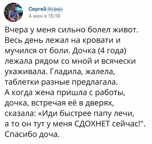 Смешная картинка №282932