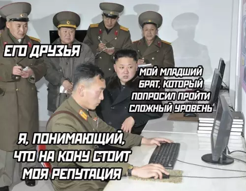 Смешная картинка №593218