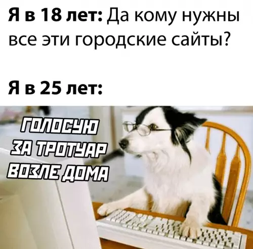 Смешная картинка №652524