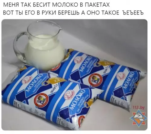 Смешная картинка №489031