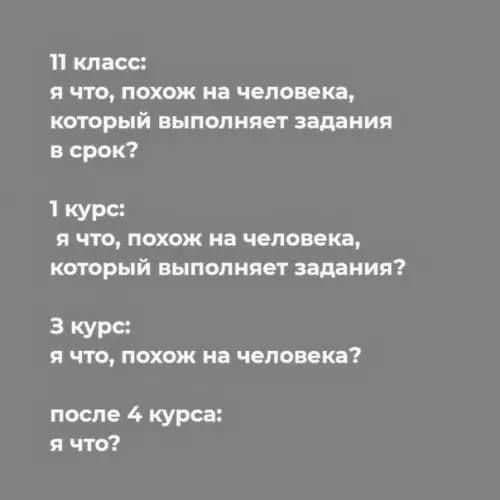Смешная картинка №460355 Taк и eсть.