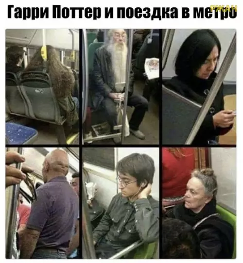 Смешная картинка №277466