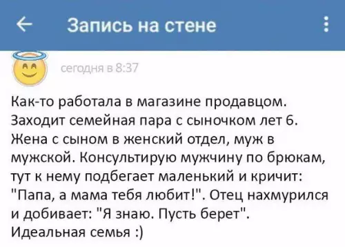 Смешная картинка №177142
