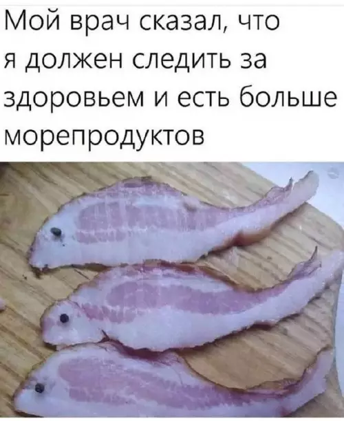 Смешная картинка №744214 Морепродукты