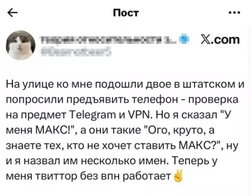 Непредвиденная проверка на улице