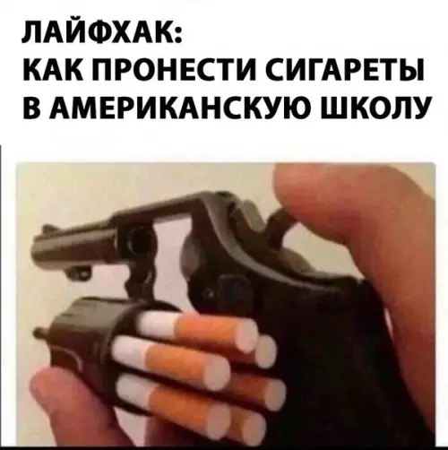 Смешная картинка №280063