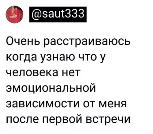 Смешная картинка №768210
