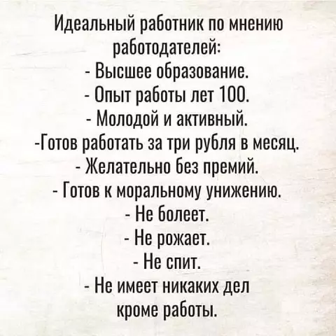 Смешная картинка №363336 Чего не хватает?