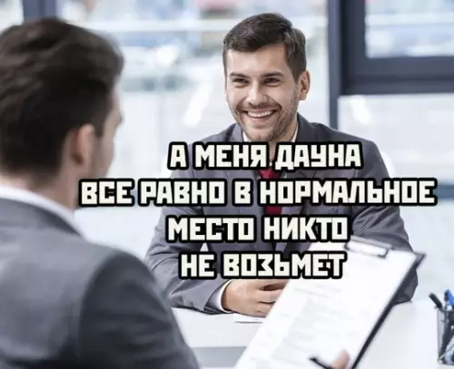 продолжение Смешная картинка №748386