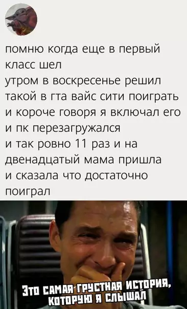Смешная картинка №404241