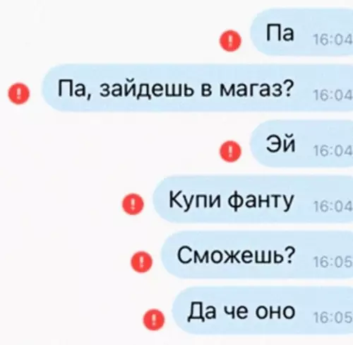 Смешная картинка №640470