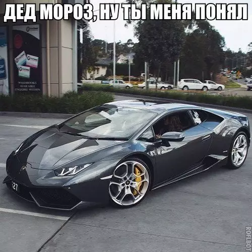 Смешная картинка №220578