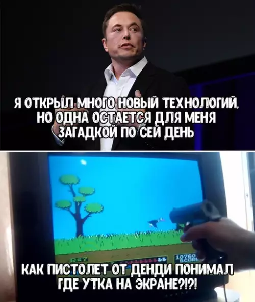 Смешная картинка №447291