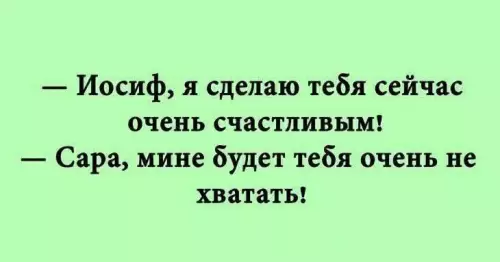 Смешная картинка №747539