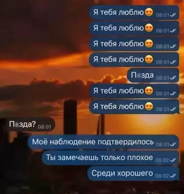 Смешная картинка №765626 переписка