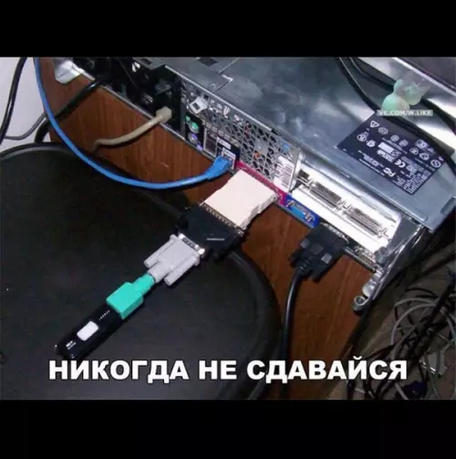 Смешная картинка №362462