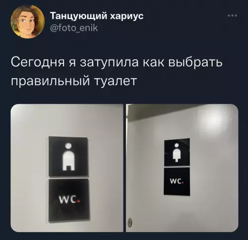Смешная картинка №662021