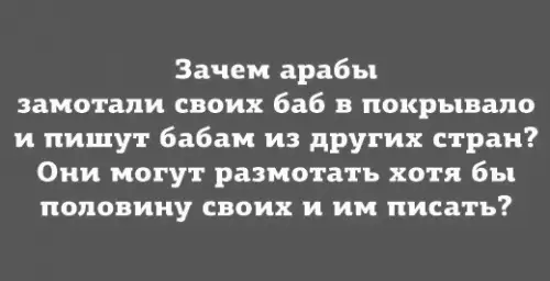 Смешная картинка №350824