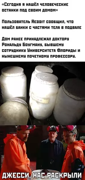 Смешная картинка №467355