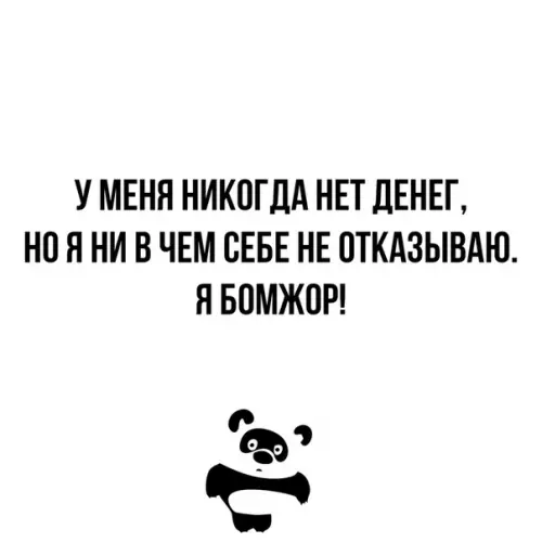 Смешная картинка №331316