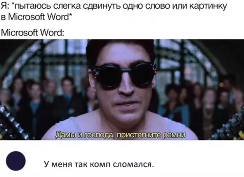 Смешная картинка №336588 ??