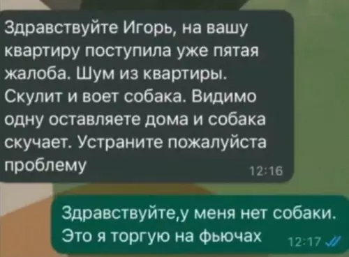 Смешная картинка №683927
