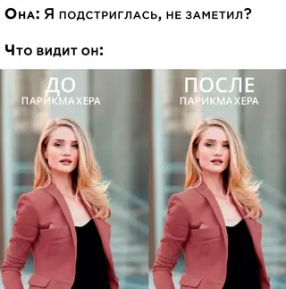 Смешная картинка №670513