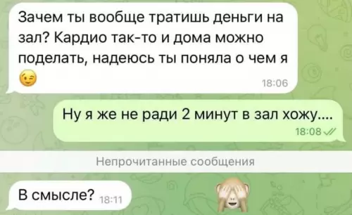Когда он перепутал спорт с кексом 😂 - Зачем ты вообще тратишь деньги на зал? Кардио так-то и