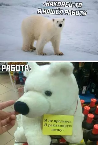 Смешная картинка №668120