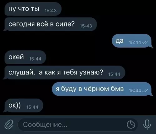 Смешная картинка №597661 Да у него их даже несколько