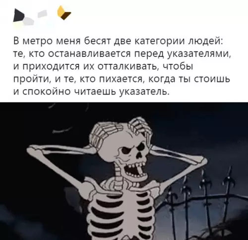 Смешная картинка №383883