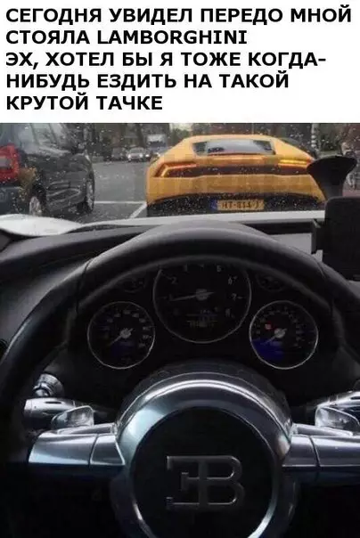 Смешная картинка №176957