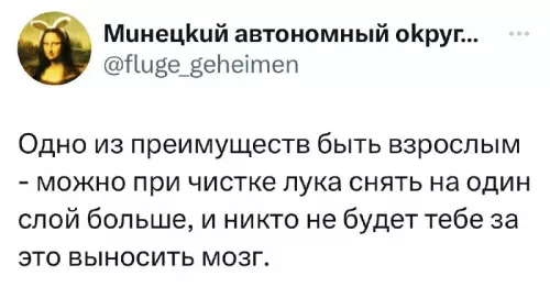 Смешная картинка №690445