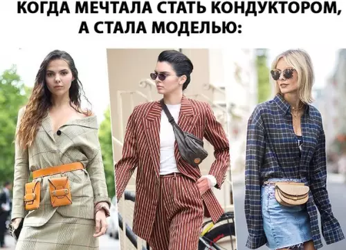 Смешная картинка №278928 модель