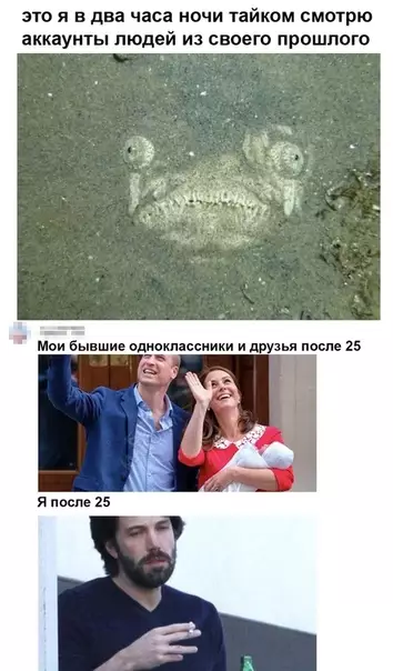 Смешная картинка №531910 Жизненная жиза