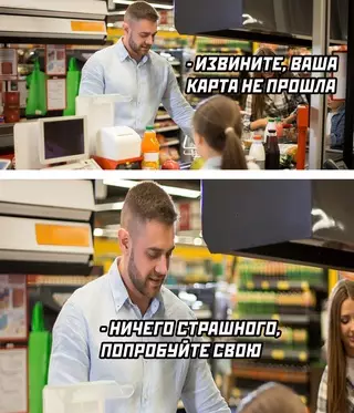 Смешная картинка №679932