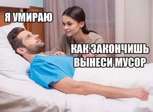 Смешная картинка №669281