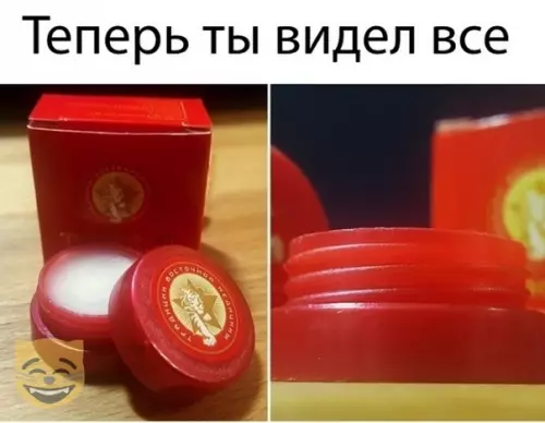 Смешная картинка №367502 #приколы #картинки #мемы ?
