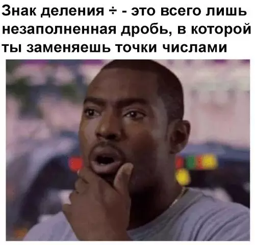 Смешная картинка №186365
