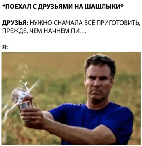 Смешная картинка №674711