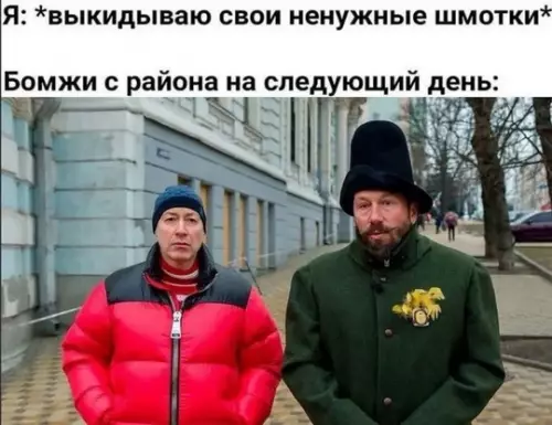 Смешная картинка №758277