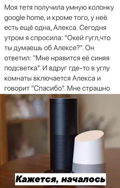 Смешная картинка №474697 Теперь Терминатор не кажется фантастикой