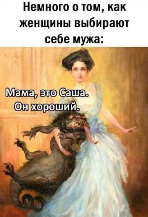 Смешная картинка №679154