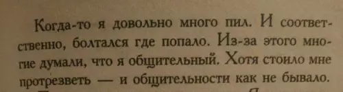 Смешная картинка №257112