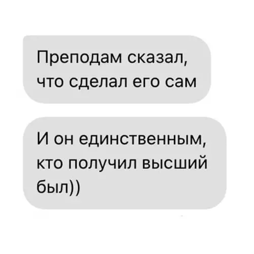 продолжение Смешная картинка №644838